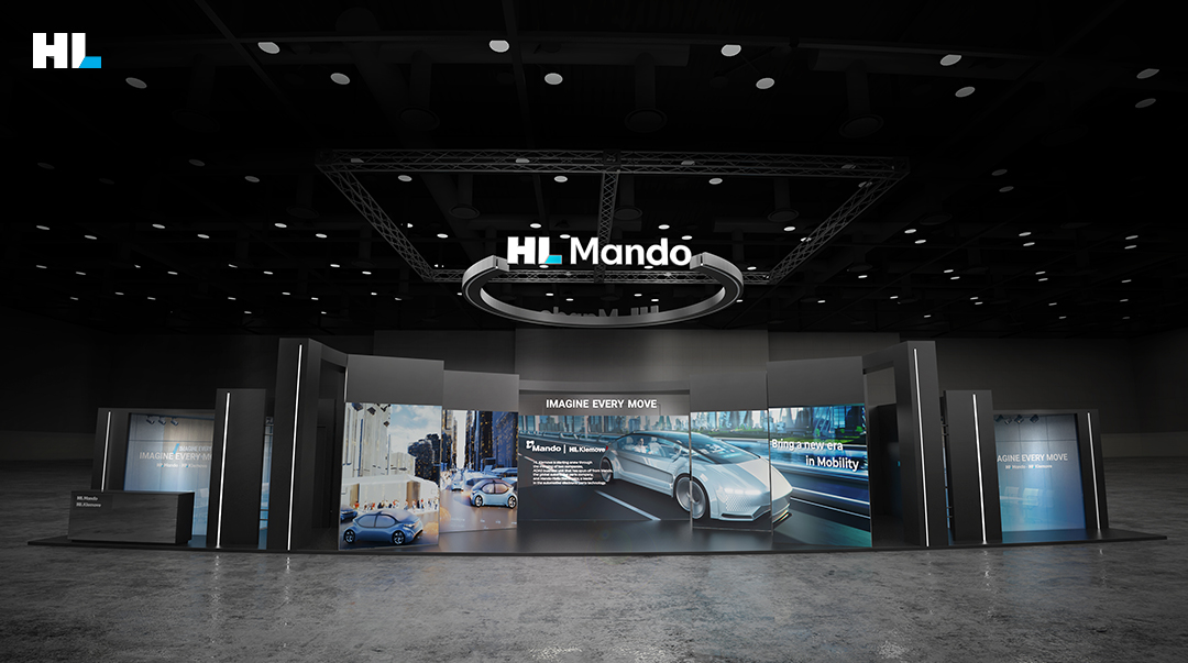 HL만도&HL클레무브 CES 2023 온·오프라인 전시관 오픈 예정
