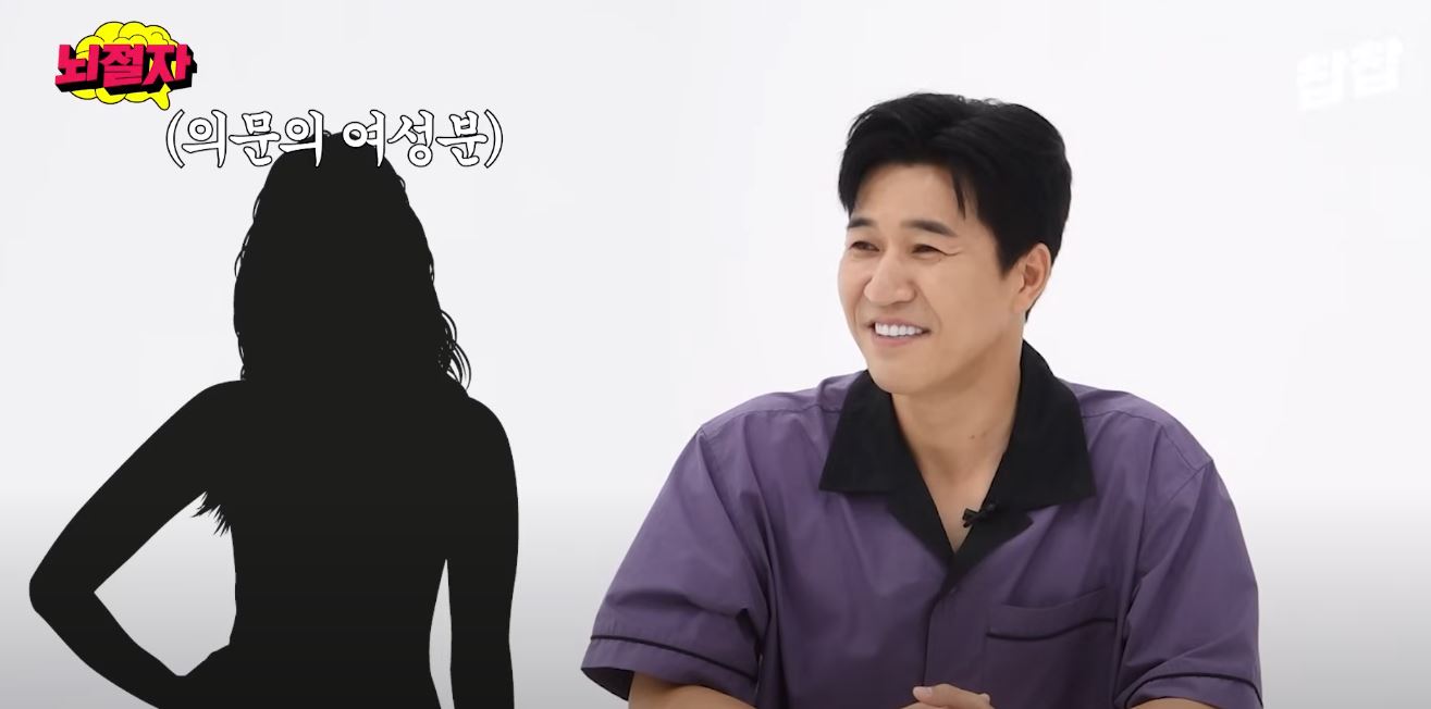 김종민 여자친구 정체