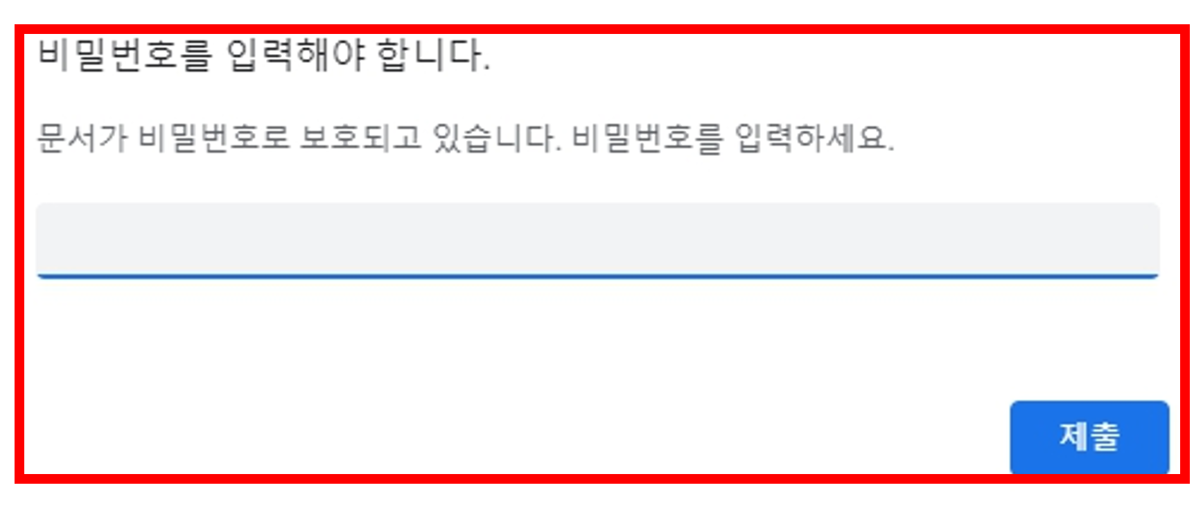 4대보험완납증명서 인터넷 발급방법 무인발급기 가능한 서류 위치 이용시간