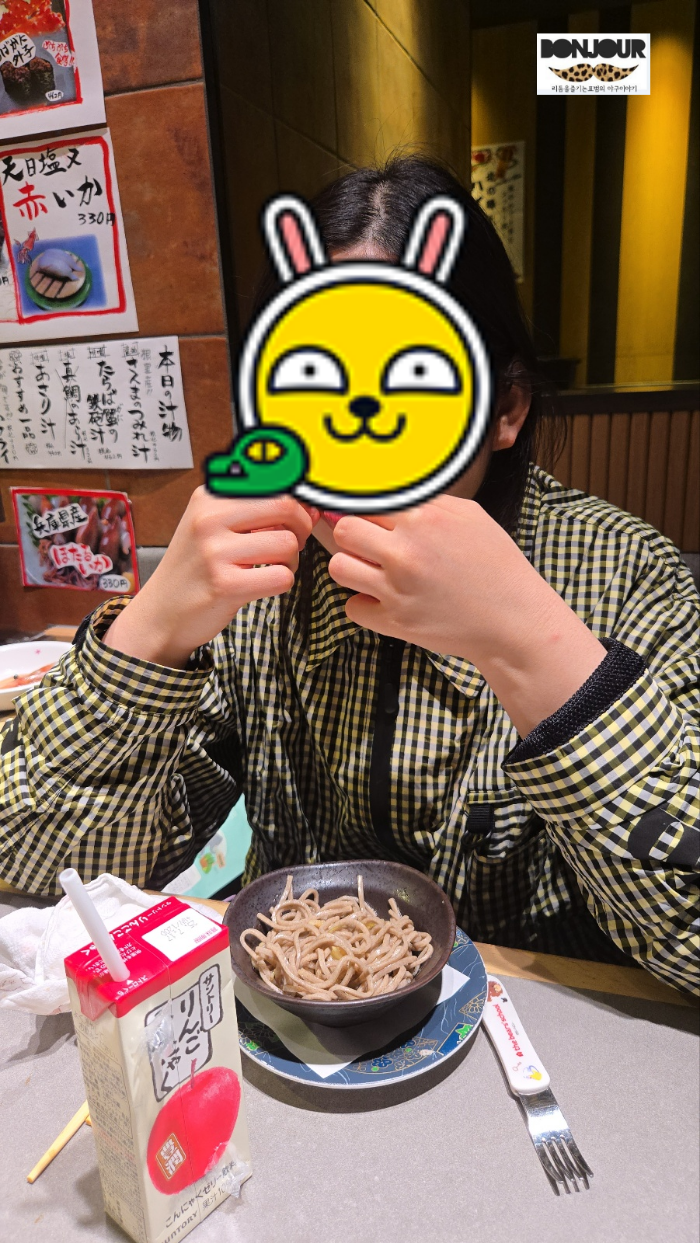 임산부도 먹을 수 있는 연어 새우 초밥