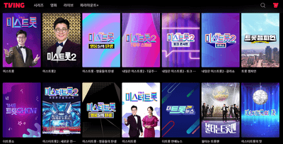 티빙-미스트롯3-무료-다시보기