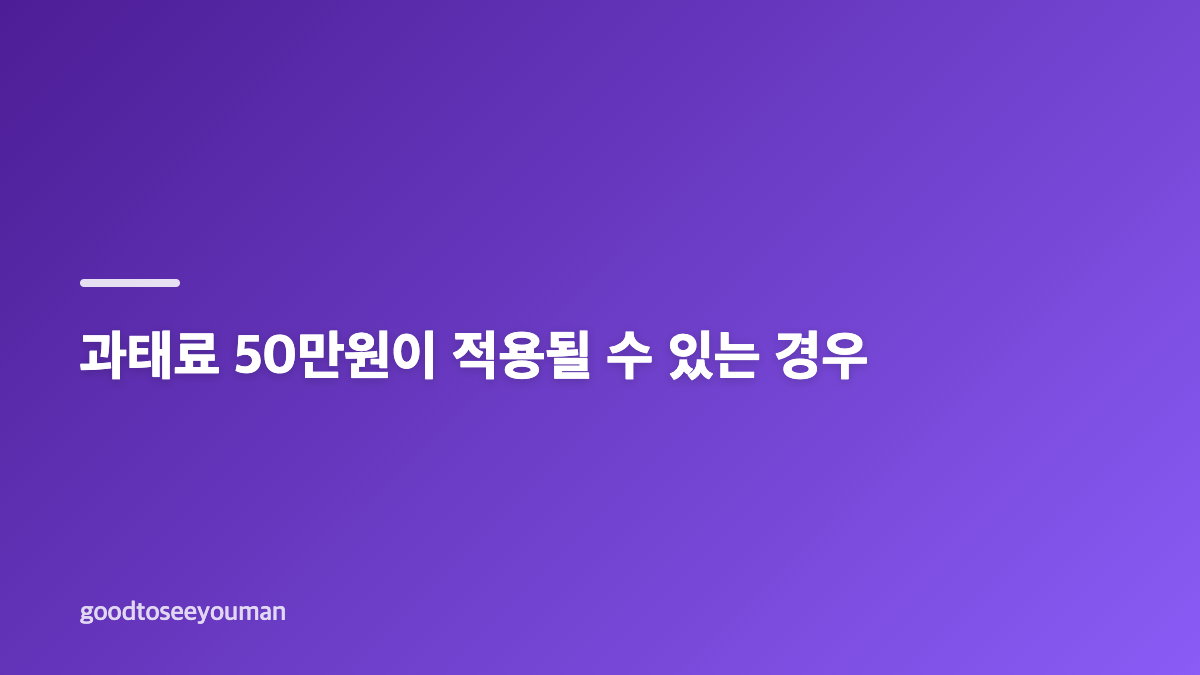 2026 주민등록 사실조사 비대면 마감 이후 절차