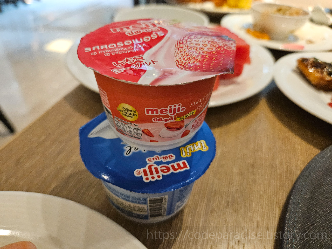 ํธํ
์ฌ์ง