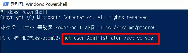 카카오톡 PC버전 오류해결방법