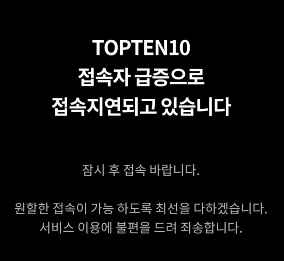 탑텐 실제 사용 후기 (내돈내산 ver.)