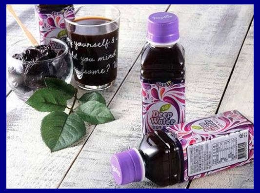 푸룬 딥워터 부작용