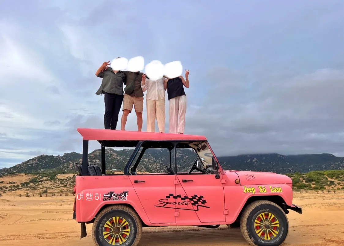 나트랑-새벽-도착-후-첫-일정으로-판랑사막투어-후기-복장-준비물-일정-추천