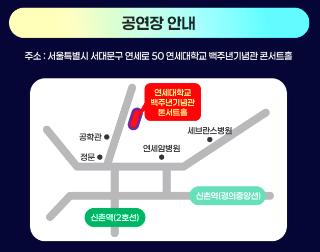 비바브라보 2nd 콘서트