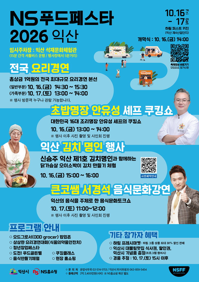 프로그램 안내