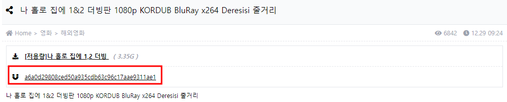 다운로드 방법