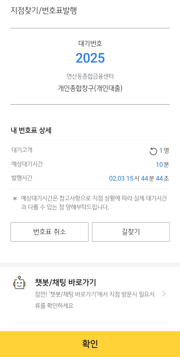 상세내역 확인하는 화면입니다.