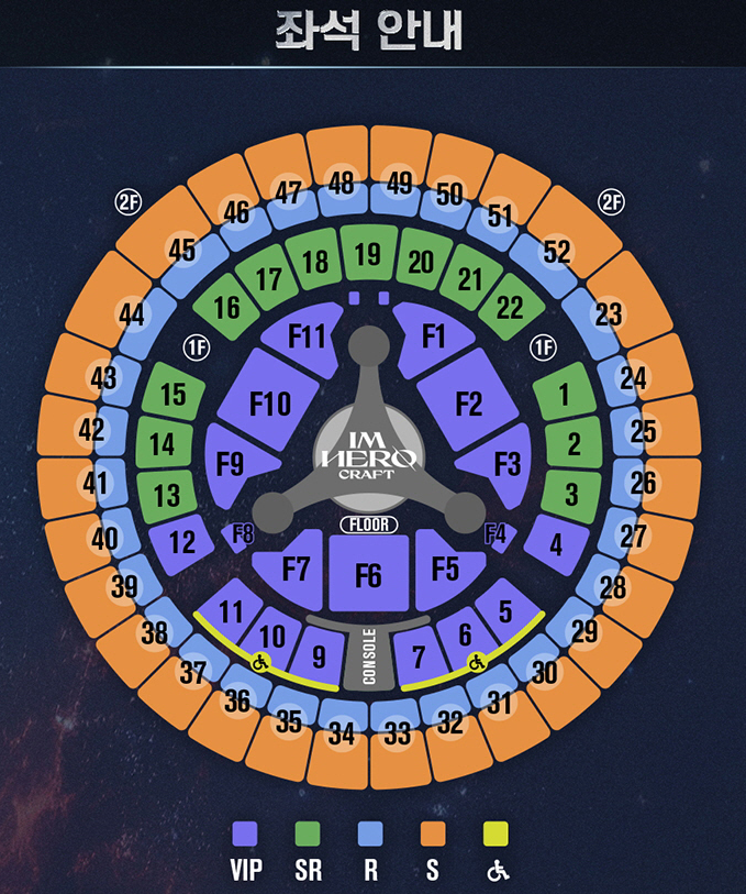 임영웅 콘서트 예매