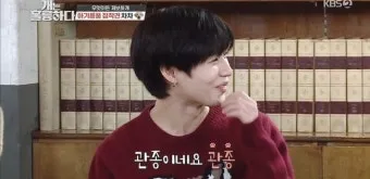 관종 뜻과 상황별 해석 모음집_19