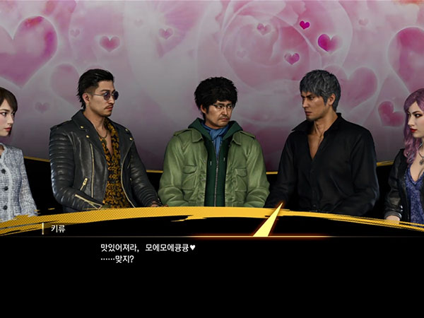 필드 - 식사 콤보와 토크(요코하마) 타이틀 이미지