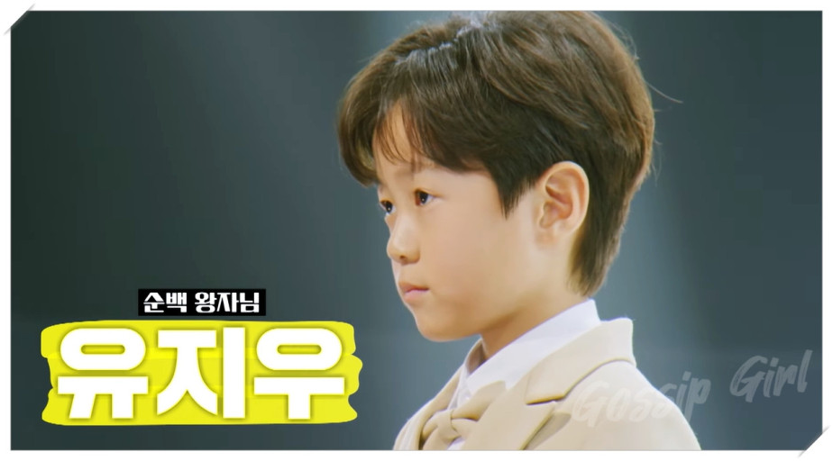미스터트롯3 투표하기