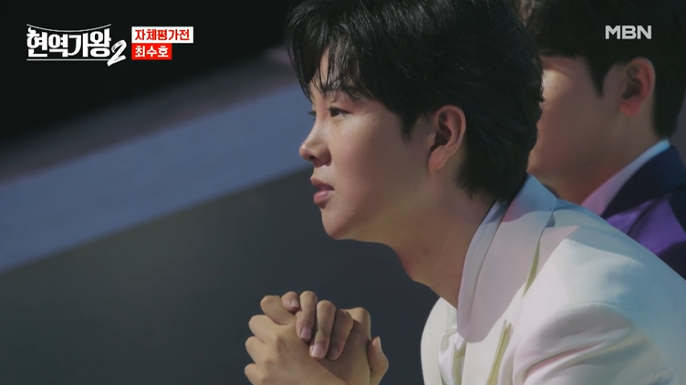 현역가왕2 재방송 3회결과 탈락자 투표