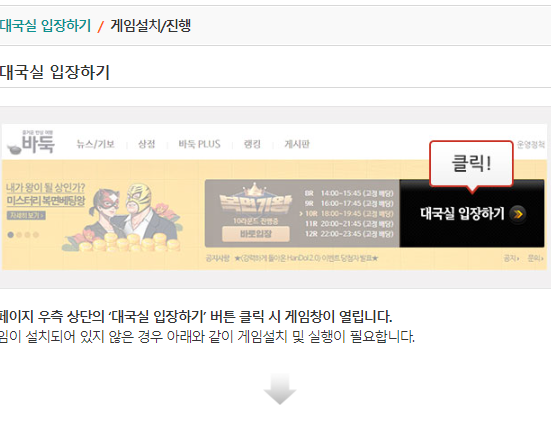 한게임바둑 바로가기