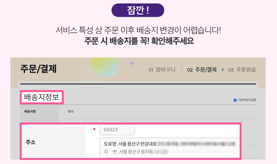 올리브영 세일기간 및 주기 알아보기 2024