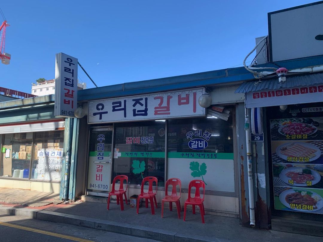 생방송오늘저녁 간판없는 영태리 라면 2인분 만원 고수쌈 돼지갈비 핫플 도넛가게 파주 맛집 추천