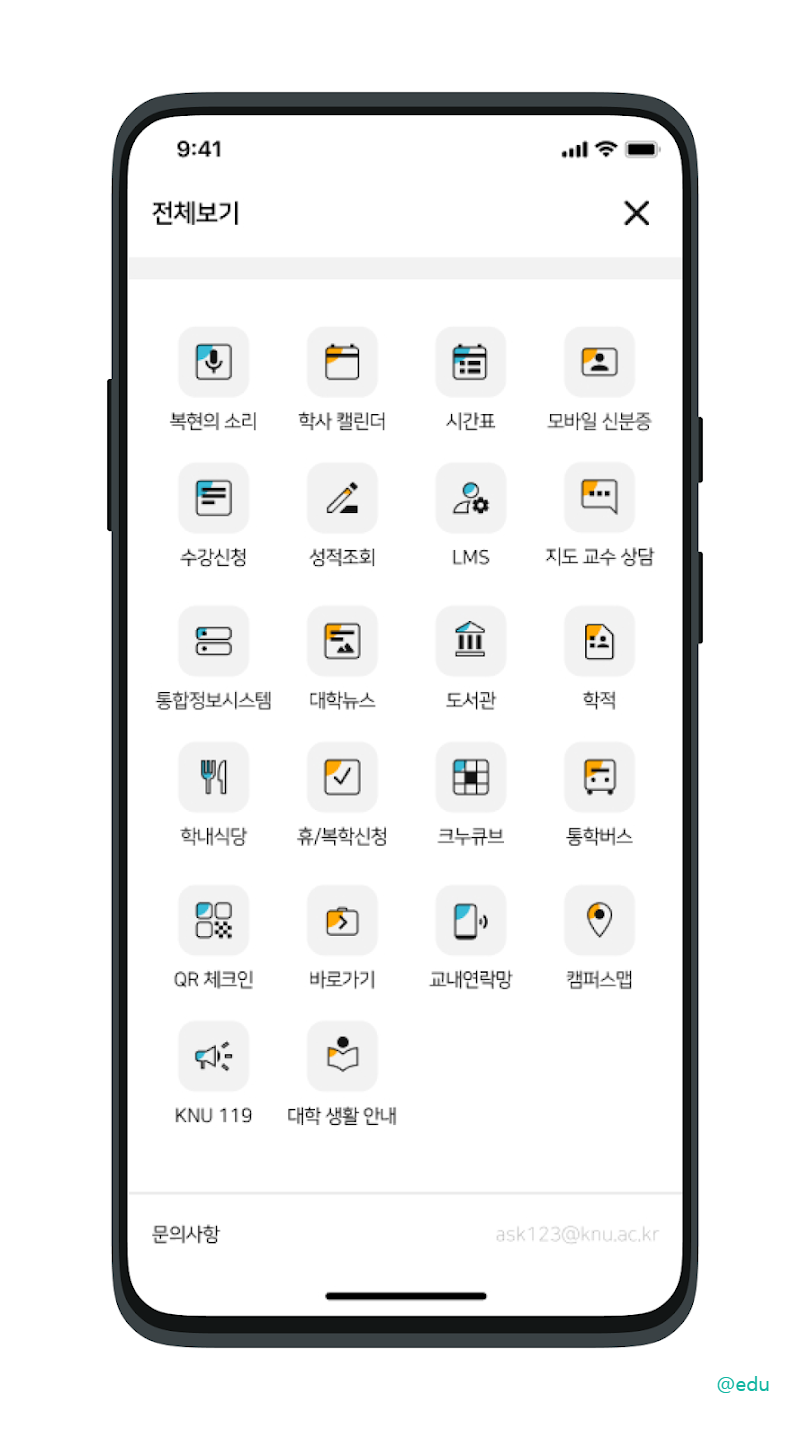 크누피아 살펴보기 5