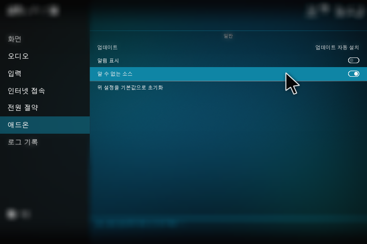 알 수 없는 소스