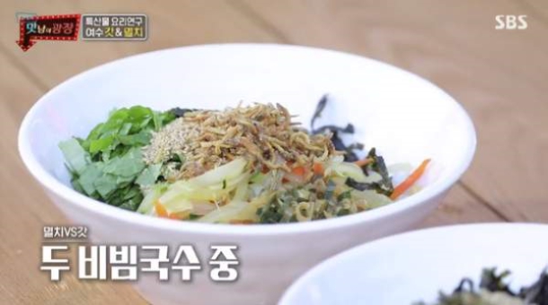 백종원 비빔국수 양념장 만드는 법