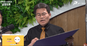 이준석&전한길 부정선거 장시간 토론 / 여론의 반응