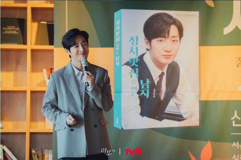 이브 드라마