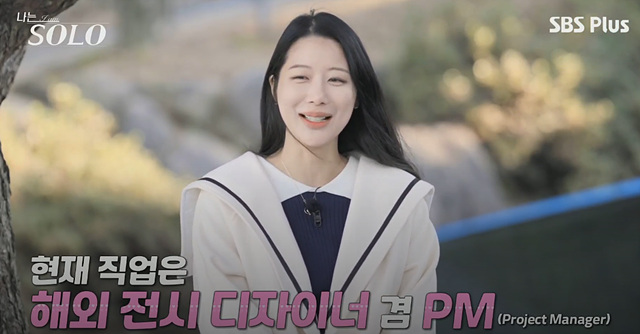 나는솔로 25기 여자 직업 나이 영숙&amp;#44; 순자&amp;#44; 영자&amp;#44; 옥순&amp;#44; 현숙&amp;#44; 미경 직업 나이 자기소개