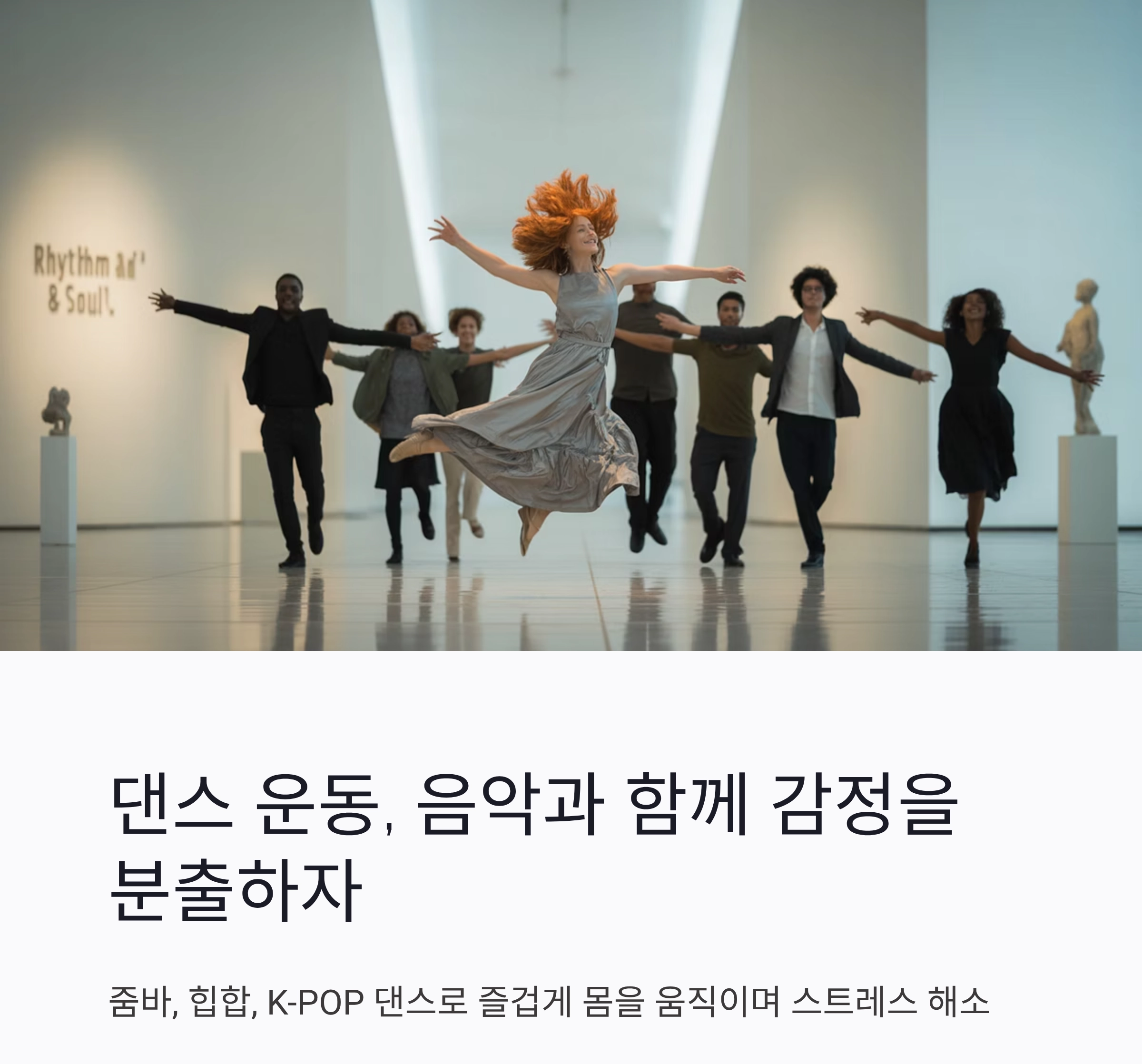 스트레스를 확 날려주는 운동 루틴 7가지 추천
