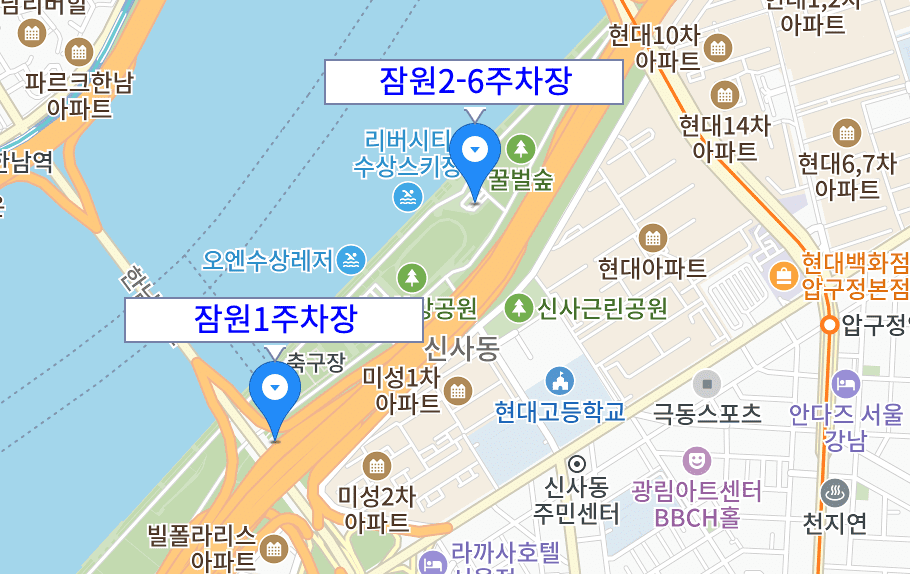 잠원 한강공원 주차장 실시간 확인 주차요금