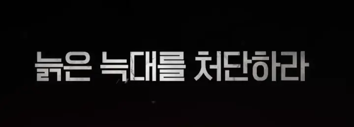 하얼빈 솔직 리뷰