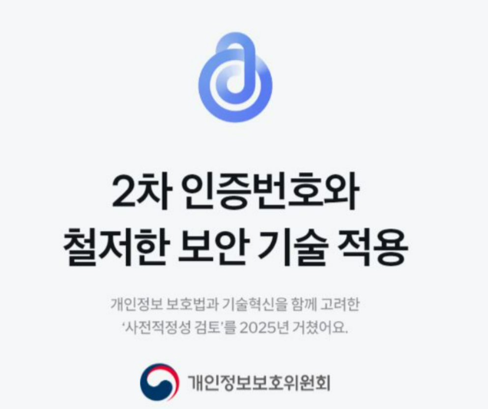 주의할점