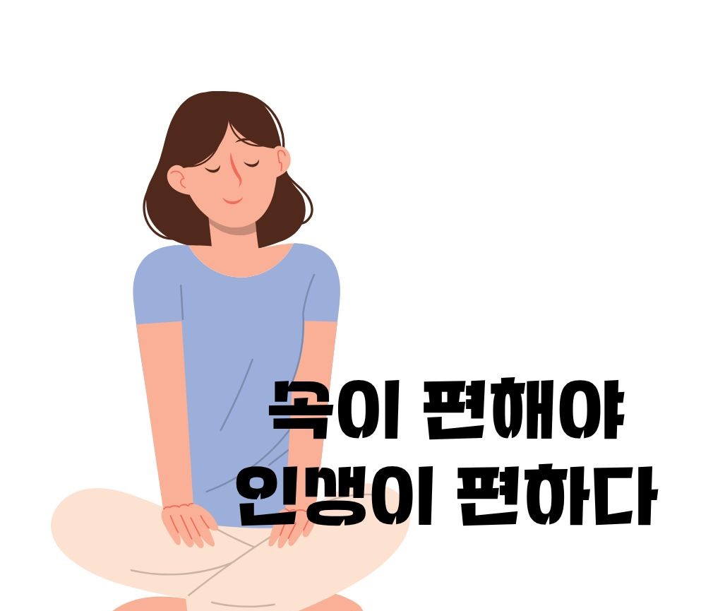 속이 불편할때 증상