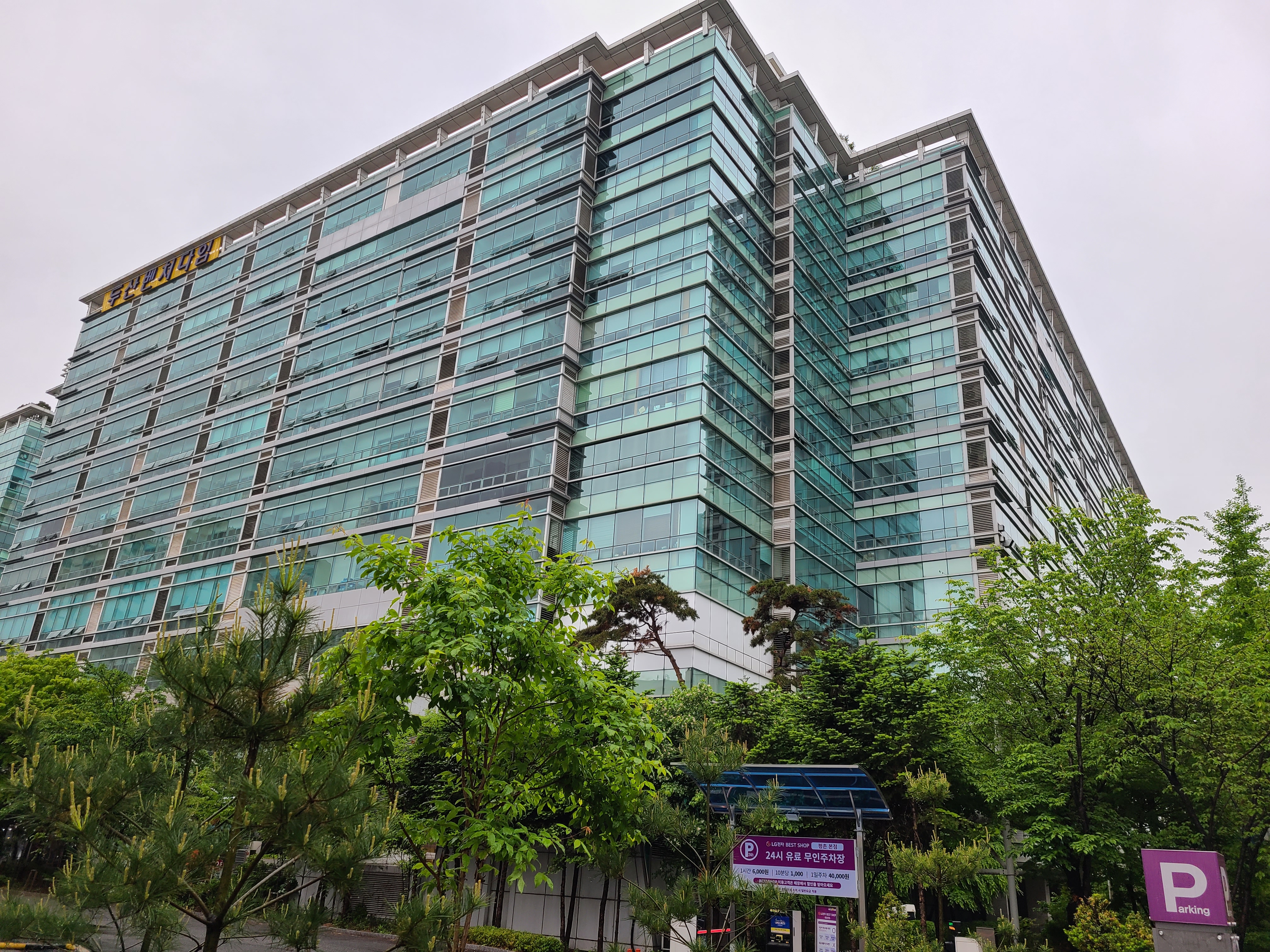 평촌 디지털엠파이어 외관 및 주변환경10