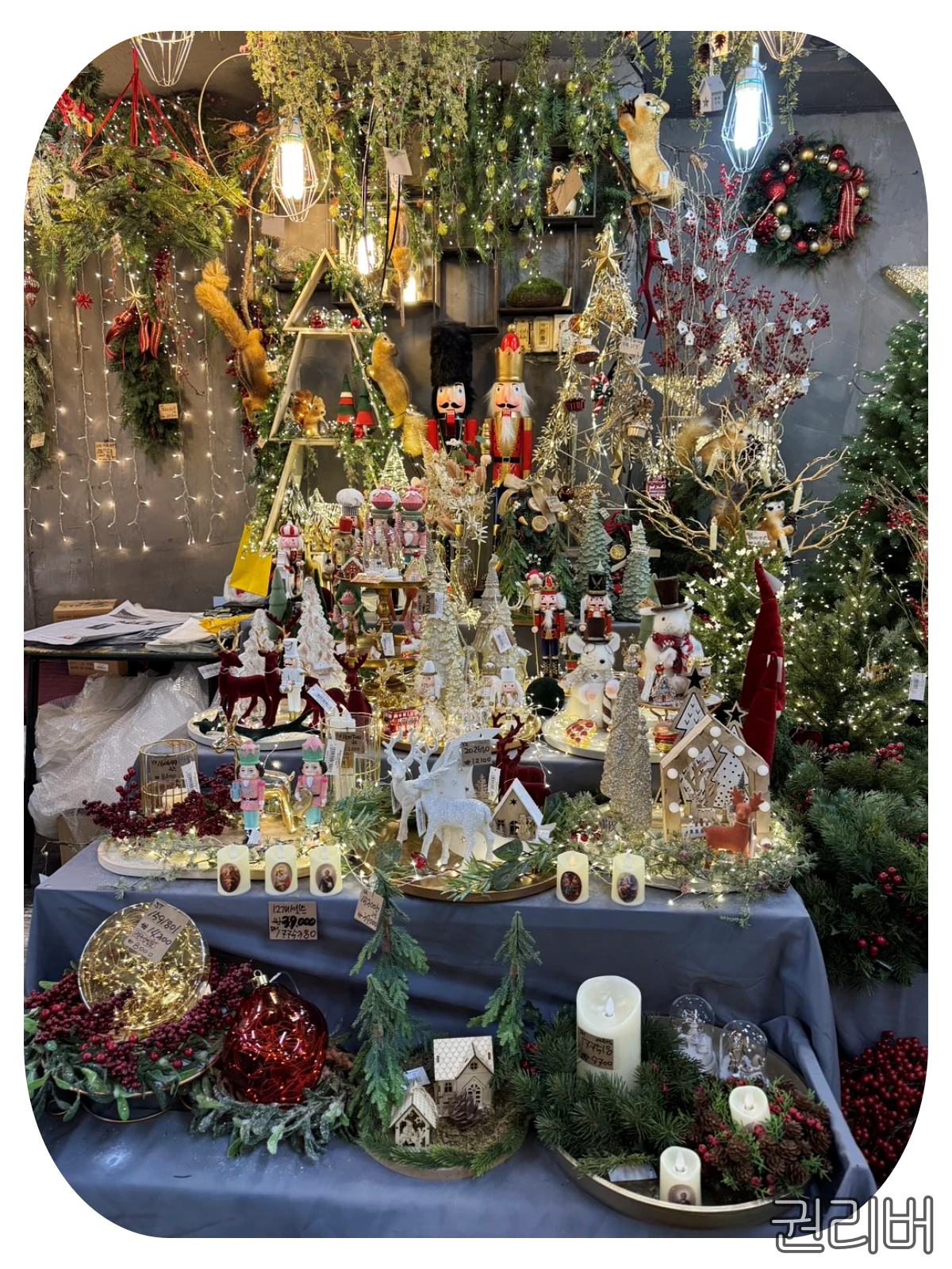 조화시장 장난감