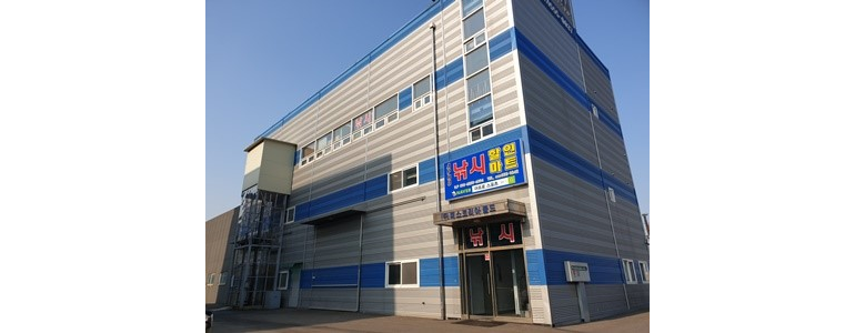 서울 강서구 낚시용품