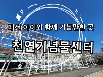 5월 대전 꼭 가볼 만한 여행지 화려한 장미꽃으로 물든 한밭수목원_16