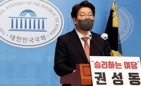 권성동