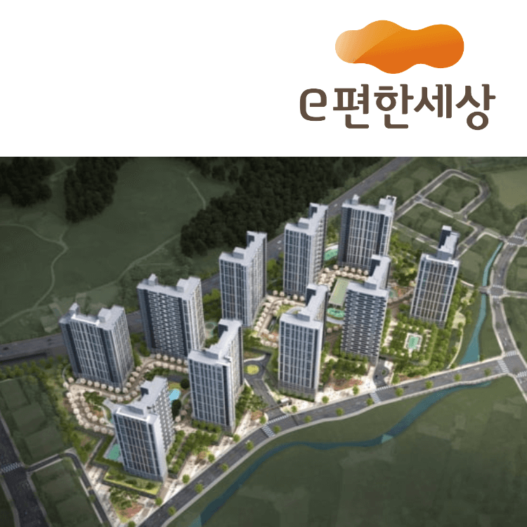 e편한세상 안성 그랑루체 조감도 1