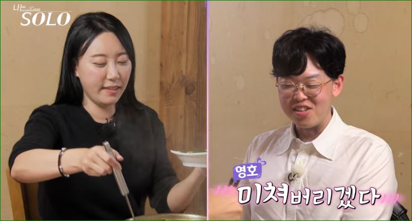 미쳐
