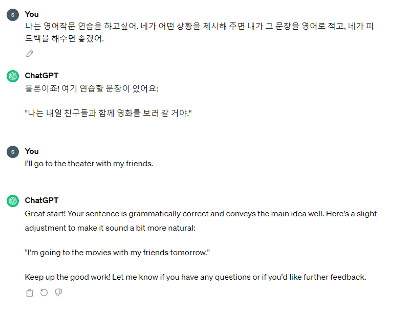 영어공부 활용법2