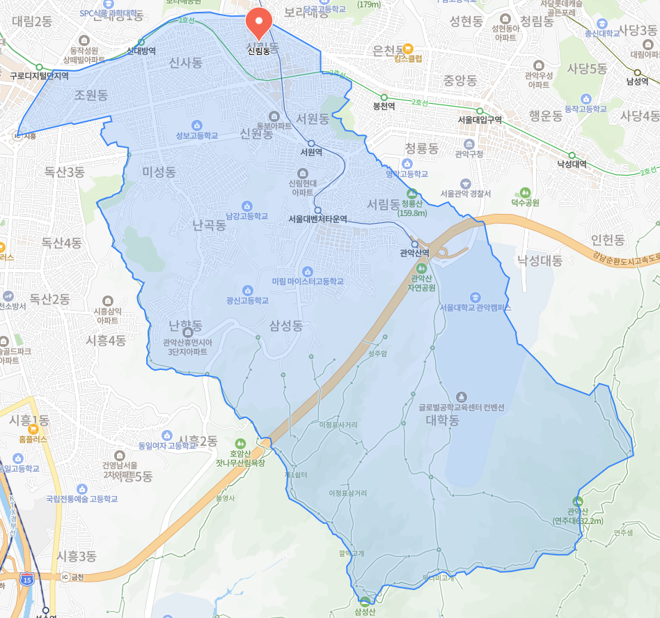 신림동