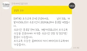 합격 축하 인사 카톡 메시지 부모 마음 담은 짧은 문구 모음_15