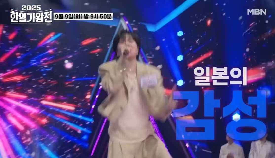 2025-한일가왕전-투표