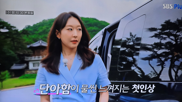 나는 솔로 23기 여자 출연자 영숙 변호사