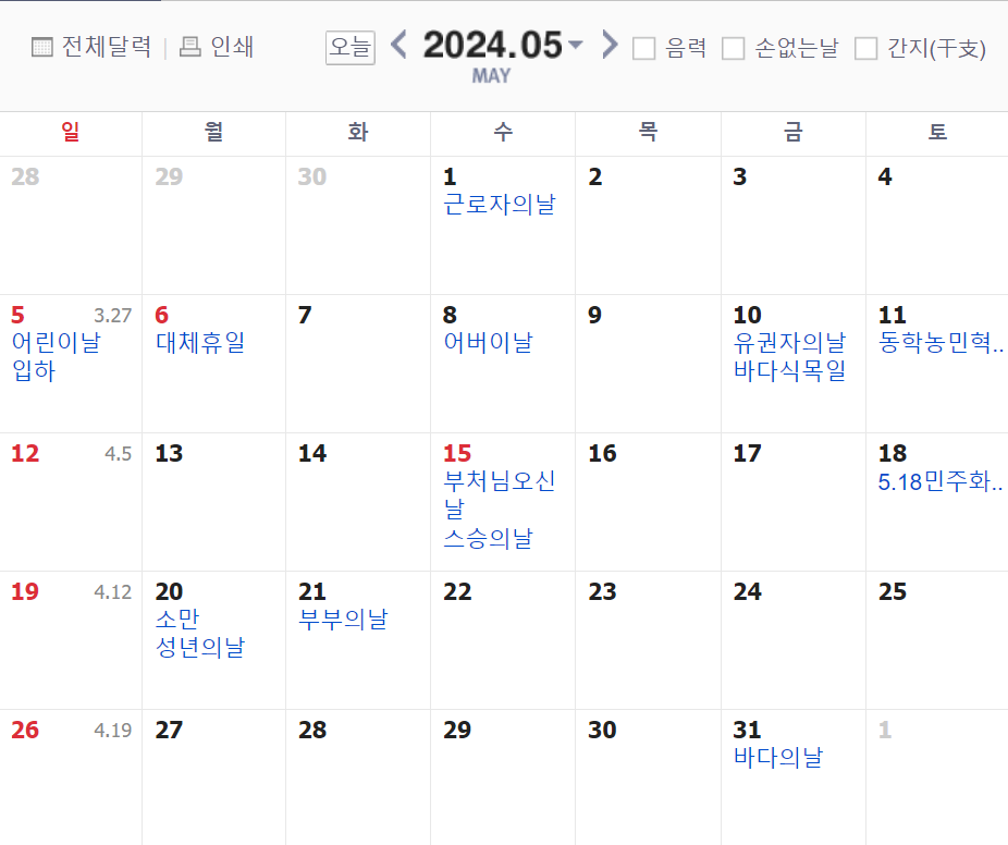 2024.5월