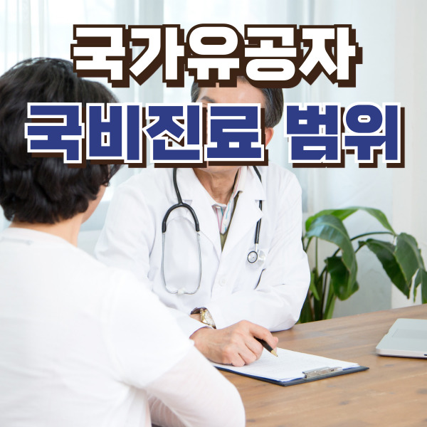 의사가 환자와 상담하고 있습니다.