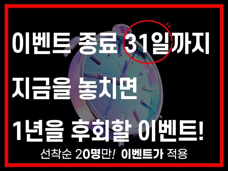 2.1 에이블짐의 서비스와 혜택