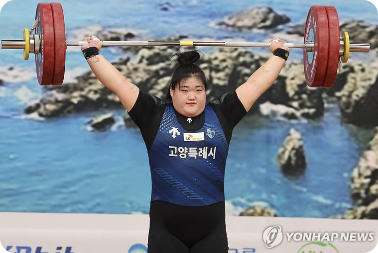 박혜정 전국체전 역도 87㎏+급 출전 [사진=연합뉴스]